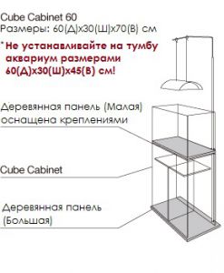 Woodbase Board for Cube Cabinet W60xD30 (Gun Metallic Silver) 1 unit/Деревянная панель для стеклянной тумбы 60х30 - одна шт.
